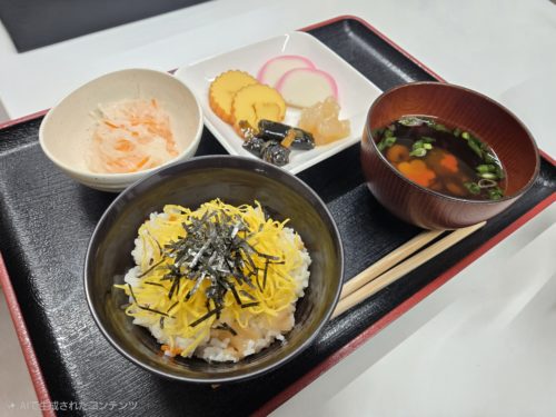 画像：本年もよろしくおねがいいたします